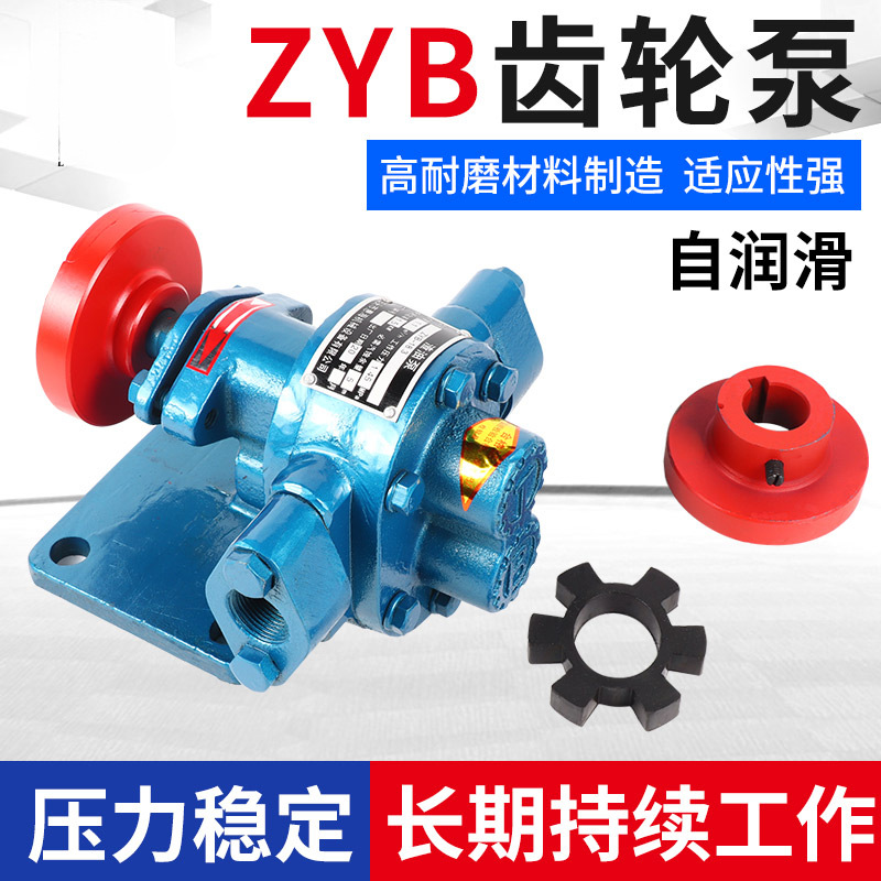 High-temperature gear oil pump head ZYB- Small oil gear pump head, self-priming high-pressure gear oil pump, soybean residue oil pump Specification drawing
