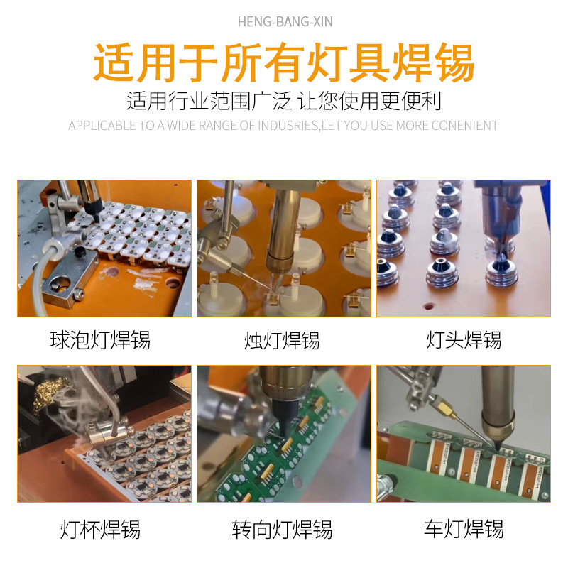 Fully automatic soldering machine, soldering machine equipment for light strips, light beads, light boards, light cups, lamps, PCB boards, circuit boards, and soldering machines details Picture