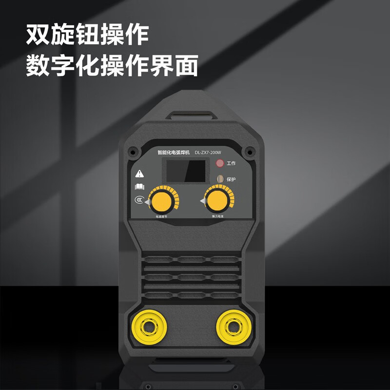 deli intelligent electric welding machine, arc welding machine, household portable electric welding machine, fully automatic inverter direct current Specification drawing