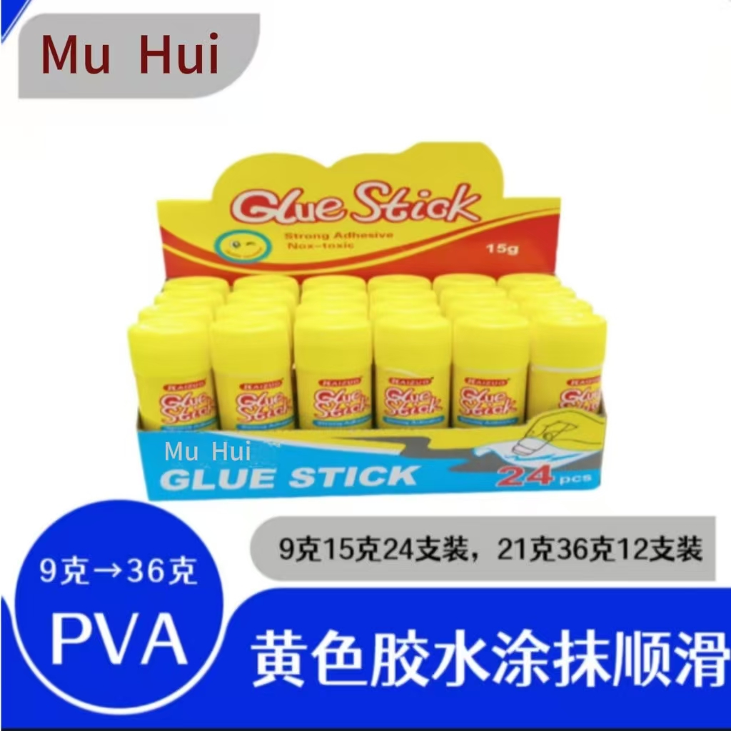 Glue sticks, strong adhesive, high-viscosity, strong office, kindergarten, children and students, handcrafted office supplies glue full figure