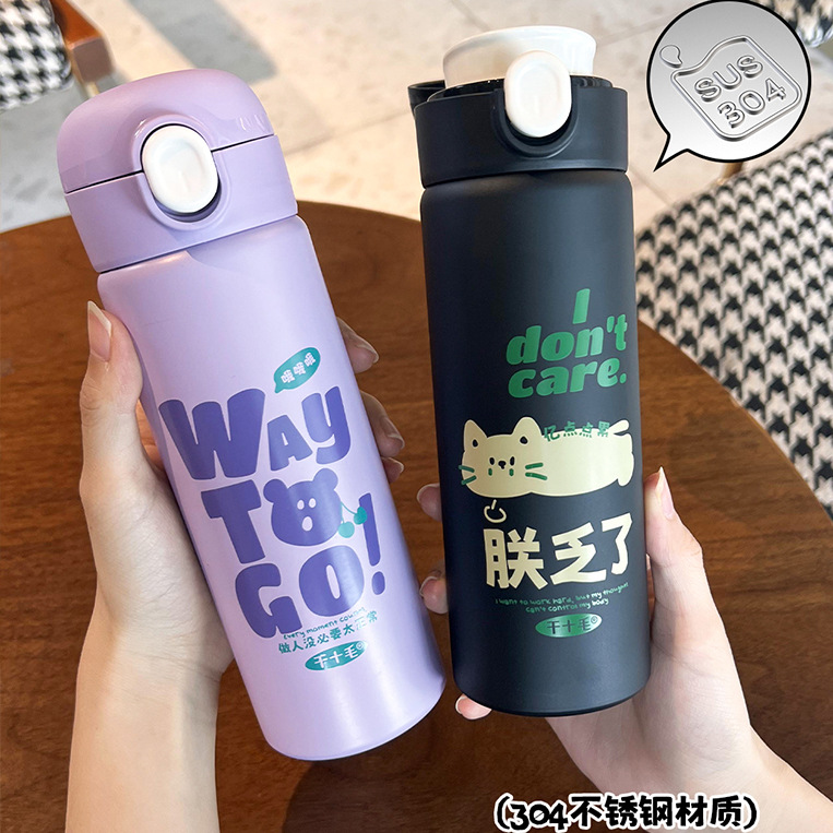 New pop-up lid direct drinking insulated cup, high appearance level, student portable cup, portable stainless steel vacuum cup, gift wholesale Specification drawing