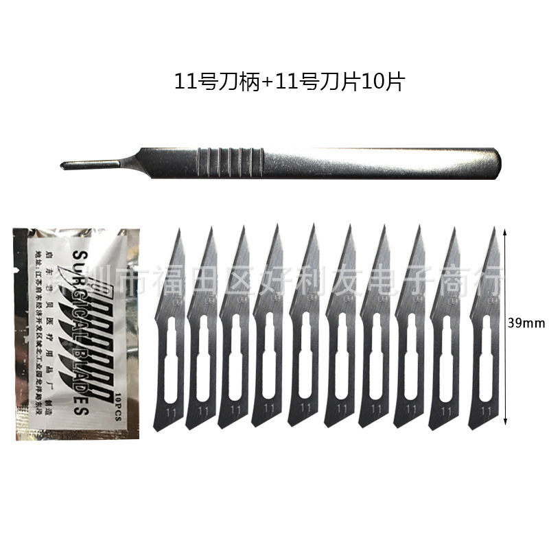 Wholesale stainless steel surgical knife handles, surgical blades 11 and 23, veterinary practice surgical knives 3/4, surgical knife stands details Picture
