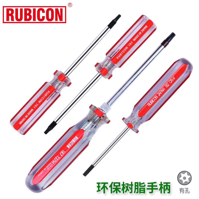 Robin Hood Magnetic Stripe set, flat-head screwdriver, screwdriver, Screwdriver, Star Screwdriver 161, 182, 187 full figure