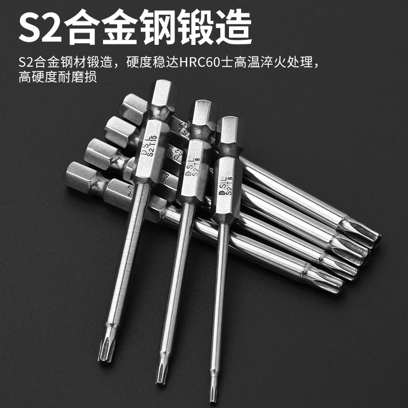 DSL Cross-border Exclusive S2 plum Blossom hexagonal electric Drill Bit, Strong magnetic Special grade High Hardness electric screwdriver bit set details Picture
