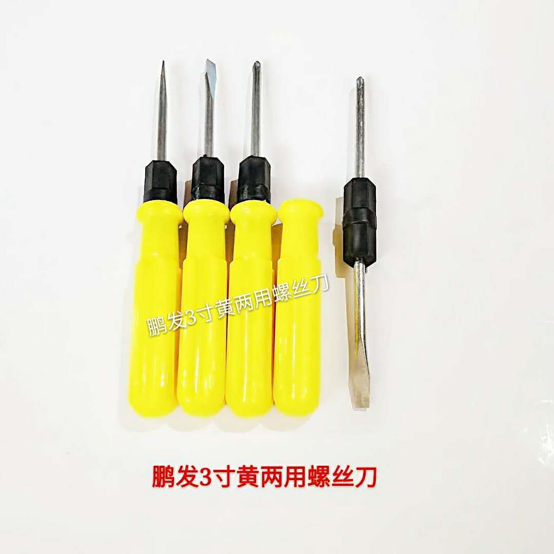 The manufacturer wholesals cross-head and flat-head dual-purpose screwdrivers, screwdrivers, and comes with a 3-inch dual-purpose small screw as a gift details Picture