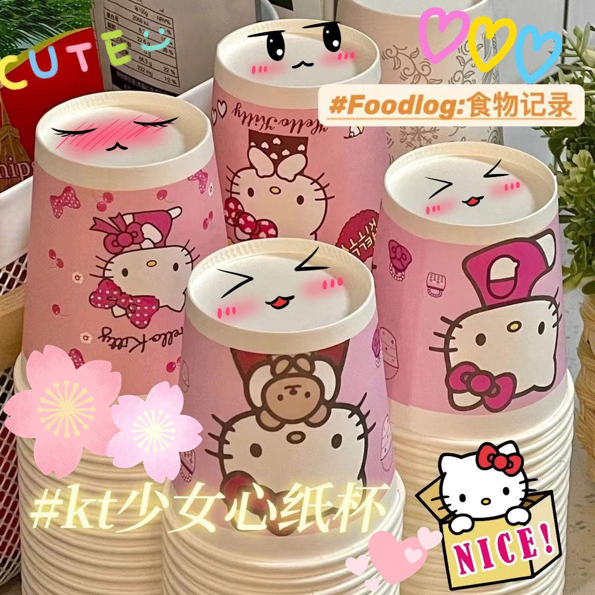 The same style cup as Xiaohongshu, KT cute festival paper cup, home thickened colored paper cartoon, disposable party Specification drawing