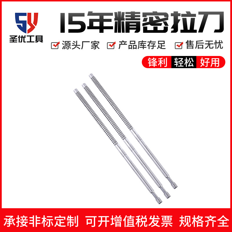 Multiple models of helical broaches, keyway metal broaches for inner holes, and pointed tooth broaches are in stock details Picture