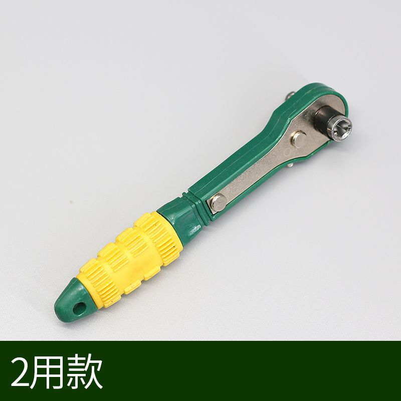 Mini ratchet screwdriver, quick forward and reverse rotation socket dual-purpose wrench, 1/4 air wrench handle, multi-purpose type undefined