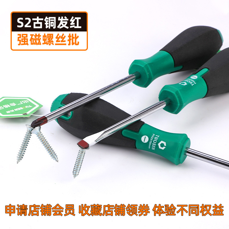 Tuosen Tools Wholesale manual multi-specification screwdrivers, strong magnetic screwdrivers, cross flat-head 6-inch magnetic screwdrivers Application Scenario