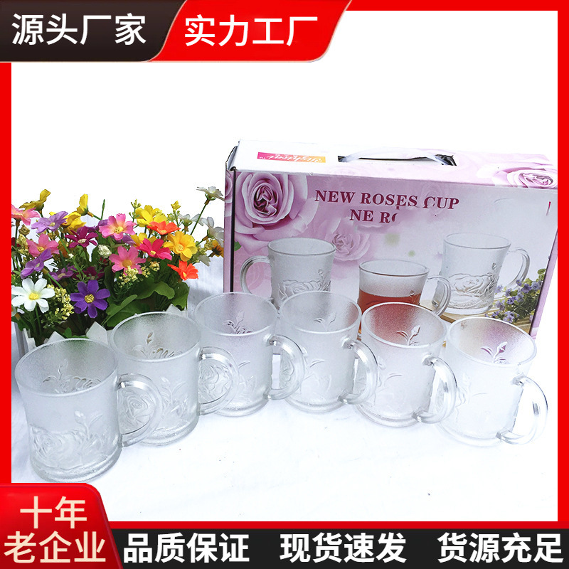 Transparent frosted glass cup, rose cup two-piece set, six-piece set, jade carving pair cup, pineapple cup, embossed mug set full figure