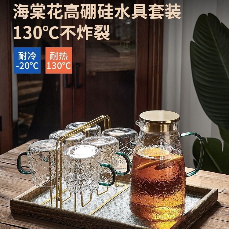 High-appearance-level household large-capacity cold water kettle, high-temperature resistant crabapple flower tea brewing cold water kettle, high borosilicate water set full figure