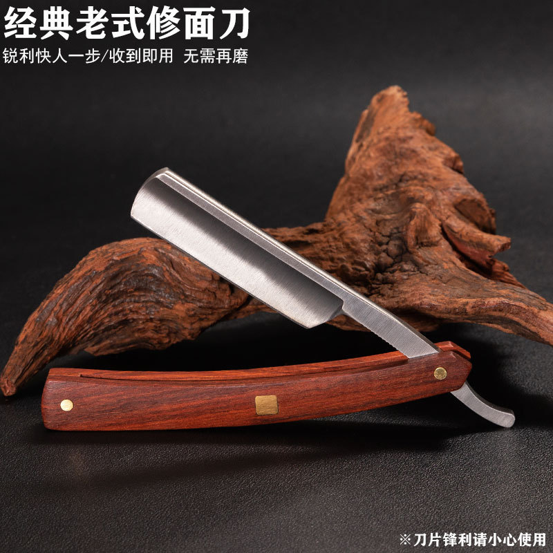 Classic Mikata colored wood handle old-fashioned razor without blades, shaving razor, shaver tool full figure