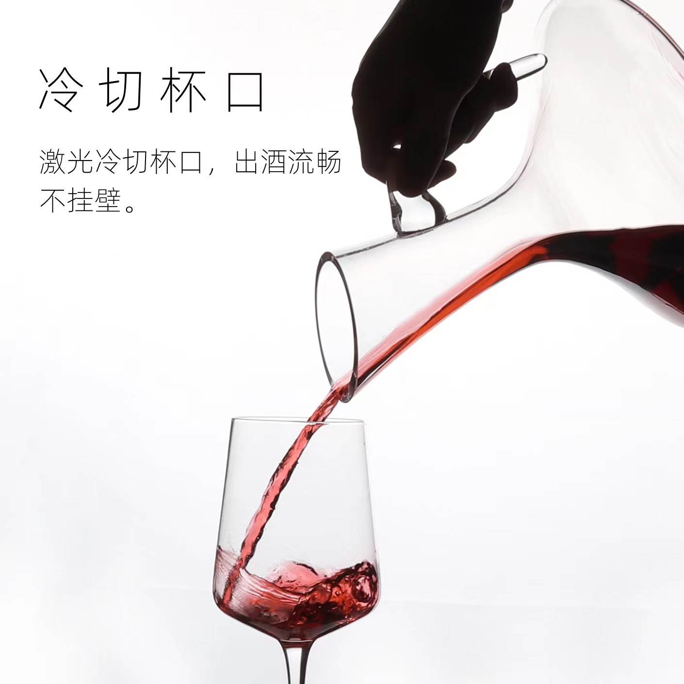Home wine decanter, thick-bottomed, personalized decanter with handle, red wine decanter, personalized and creative wine utensils full figure