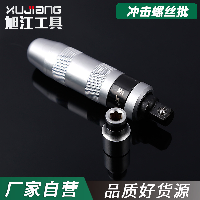 Impact screwdriver, impact bit, impact screwdriver, rust screw, strike, impact screwdriver, screwdriver remover, Ningbo tool details Picture