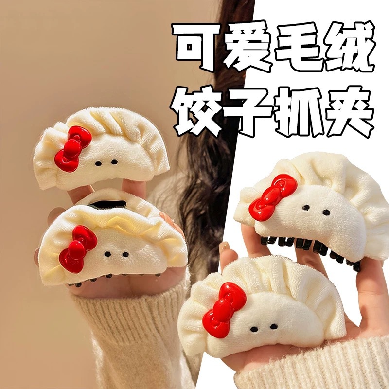 Cute plush dumpling hairpin, shark clip at the back of the head, 2024 new plush funny simulation hairpin headwear Application Scenario