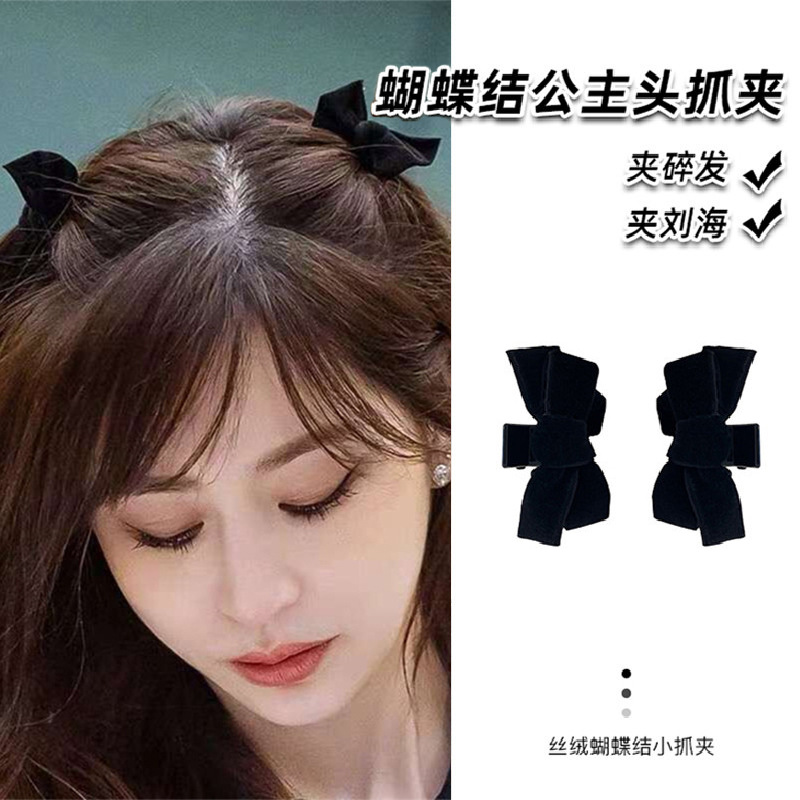 The same black velvet bow princess hair clip, women's broken hair bangs clip, hair accessory and small claw clip as Wang Xinying full figure