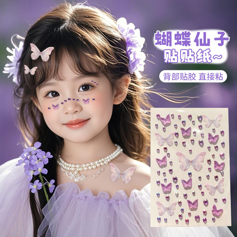 Children's facial makeup decoration self-adhesive diamond stickers, stage diamond stickers, mermaid color diamond concert makeup decoration stickers Specification drawing