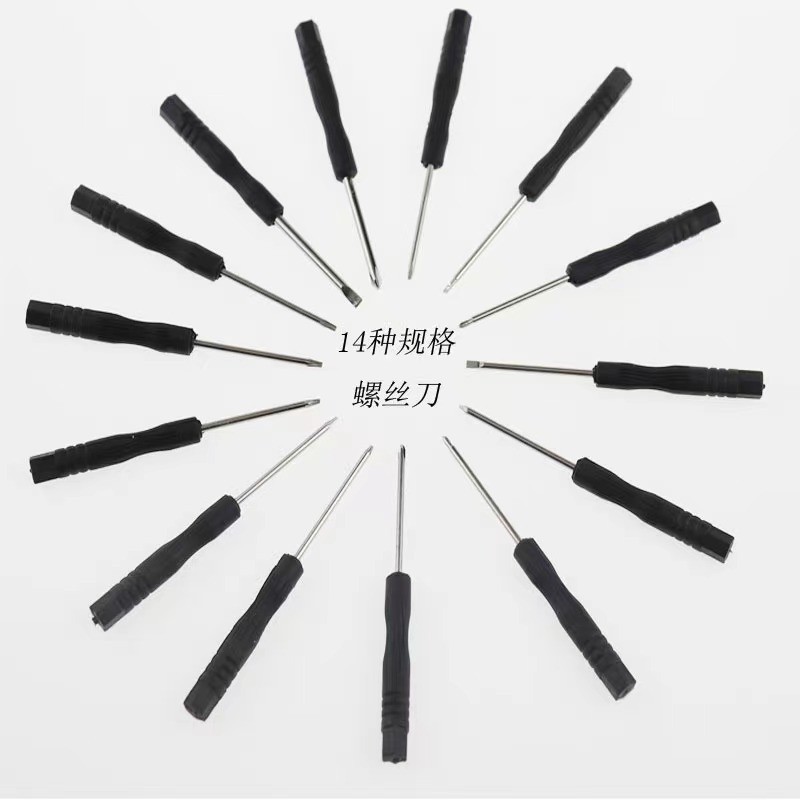 Telecommunication small screwdriver 1.5mm 2.0 Straight 3.0 cross ear screwdriver Black screwdriver, glasses mobile phone disassembly tool Specification drawing