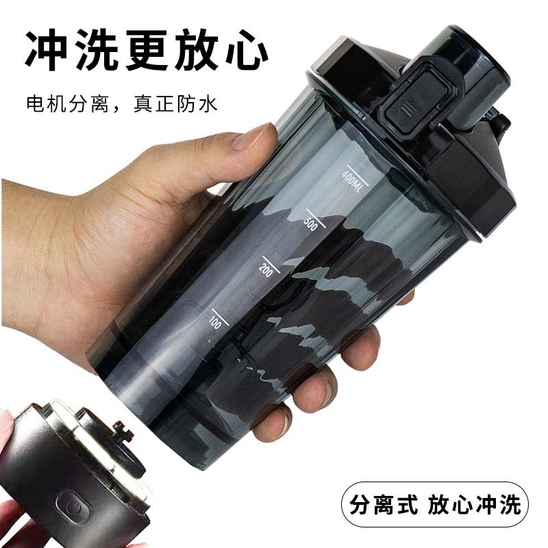 Hot-selling automatic stirring cup with light, heat-resistant, leak-proof and shock-resistant, coffee electric cup, milk powder fitness upgrade, rechargeable model Application Scenario