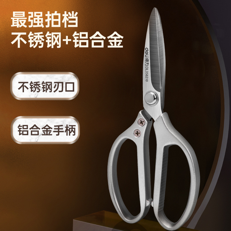 Deli reinforced aluminum alloy stainless steel scissors, industrial scissors, leather fabric, fishing nets, paper, plastic hoses, shower heads Specification drawing