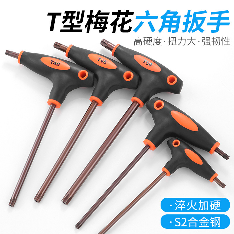 T-shaped hex socket wrench set, cross-shaped screwdriver, center hole pattern, inner six-hole, single T15, T30, heart shape details Picture