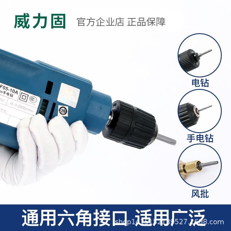 The Weili Gufeng screwdriver features a plum blossom star-shaped screwdriver with a center hole, a five-pointed star screwdriver, and a five-pointed screwdriver with a length of 50mm, T8-T40 details Picture