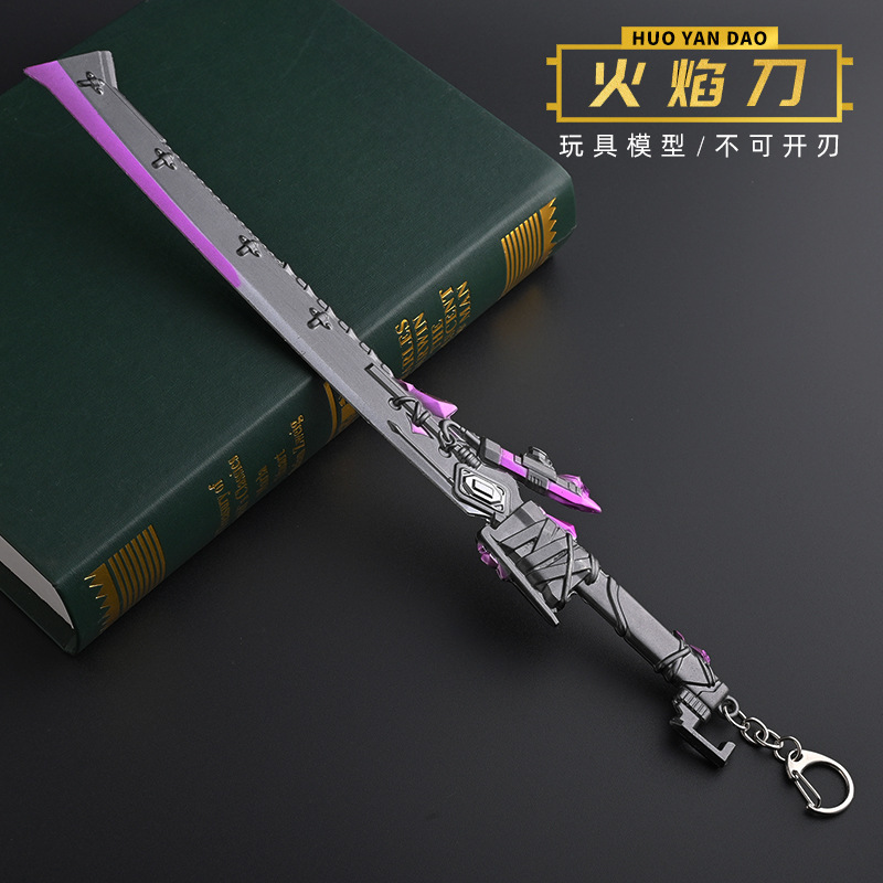 "Peacetime PlayerUnknown's Battlegrounds (PUBG) game peripheral figurines, Cold Blade Butterfly Knife, Flame Knife, all-metal uncut decorative toy models. Specification drawing