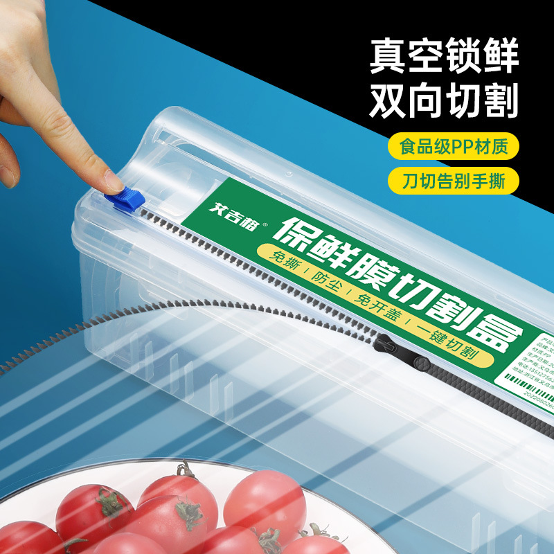 Food-grade PE high-temperature resistant packaging machine, food-grade plastic film box cutter, sliding knife type, large rolls for household use, commercial use details Picture