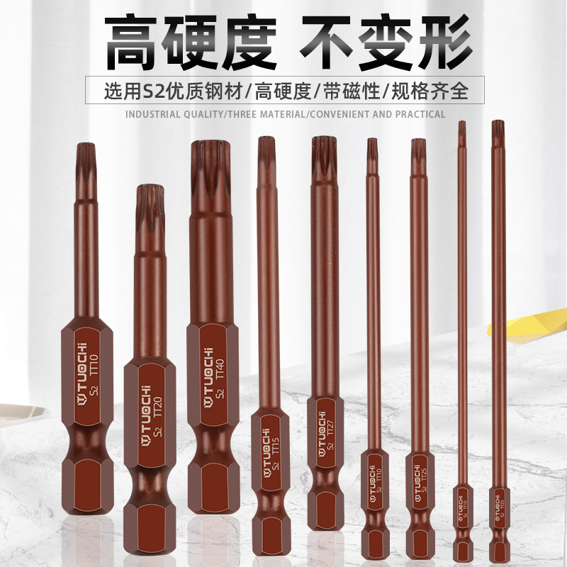 Magnetic pneumatic screwdriver with spline material, screwdriver, electric screwdriver with six-flower drill inside, S2 electric screwdriver, plum blossom screwdriver bit details Picture