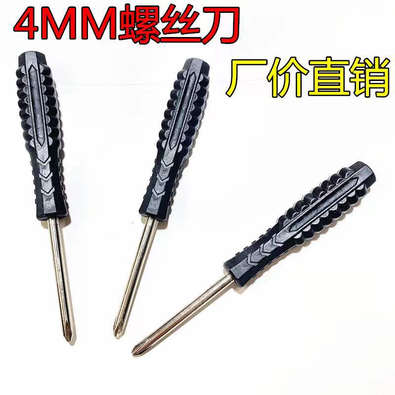 4.0 Cross Gifts: Mini screwdrivers, computer repair tools, toys, small screwdrivers, home appliances and furniture gifts details Picture