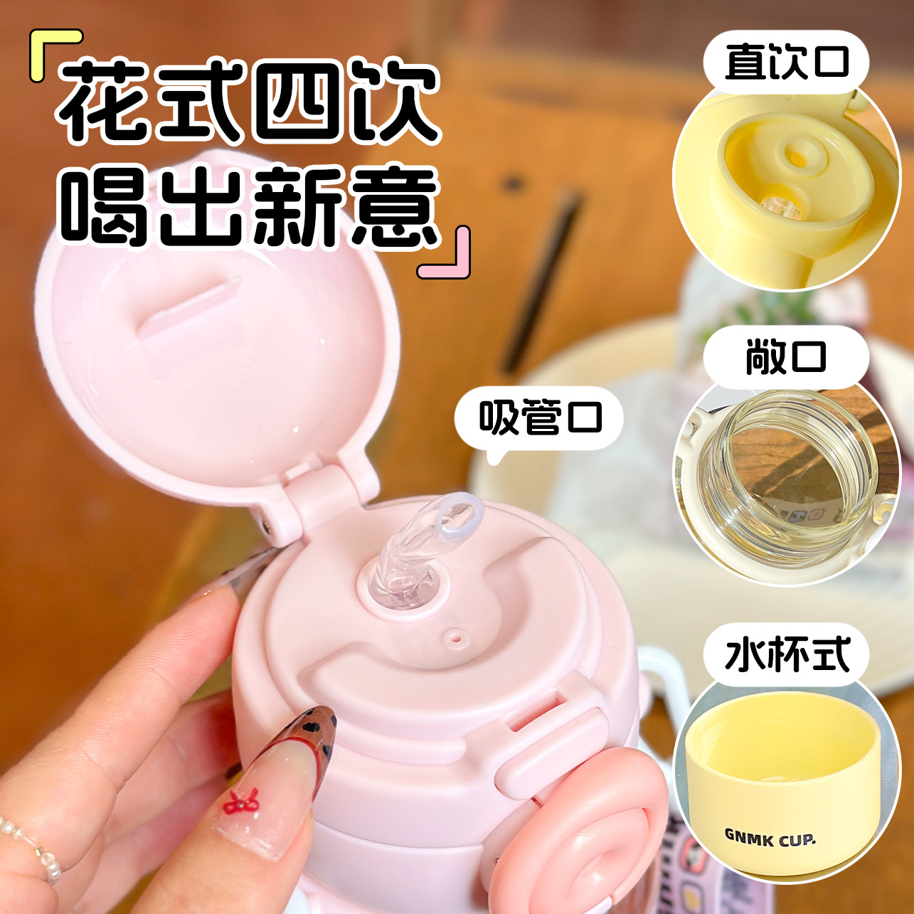 Tritan children's water cup, high appearance level, one cup for three drinks, straw cup, large capacity, portable, outdoor, slanted cross, school cup Specification drawing