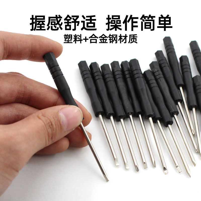 Screwdriver, small single-character mini screwdriver, cross screwdriver, mobile phone, watch, toy, glasses screwdriver, screw screwdriver details Picture