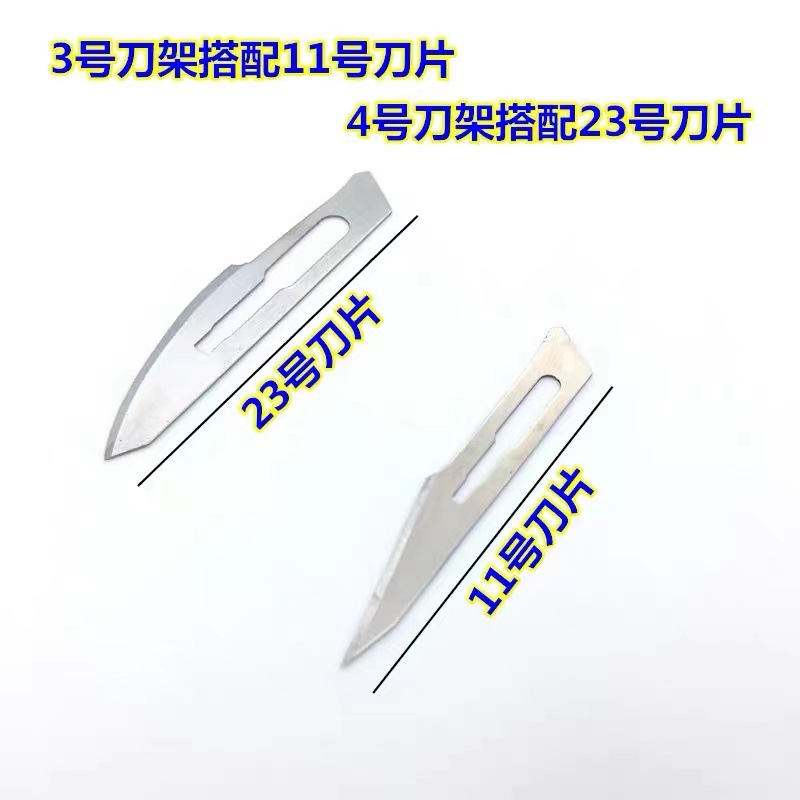 Surgical knife set, veterinary No. 11 and No. 23 blades, stainless steel handle, pedicure, paper-cutting, industrial engraving, surgical blades Specification drawing