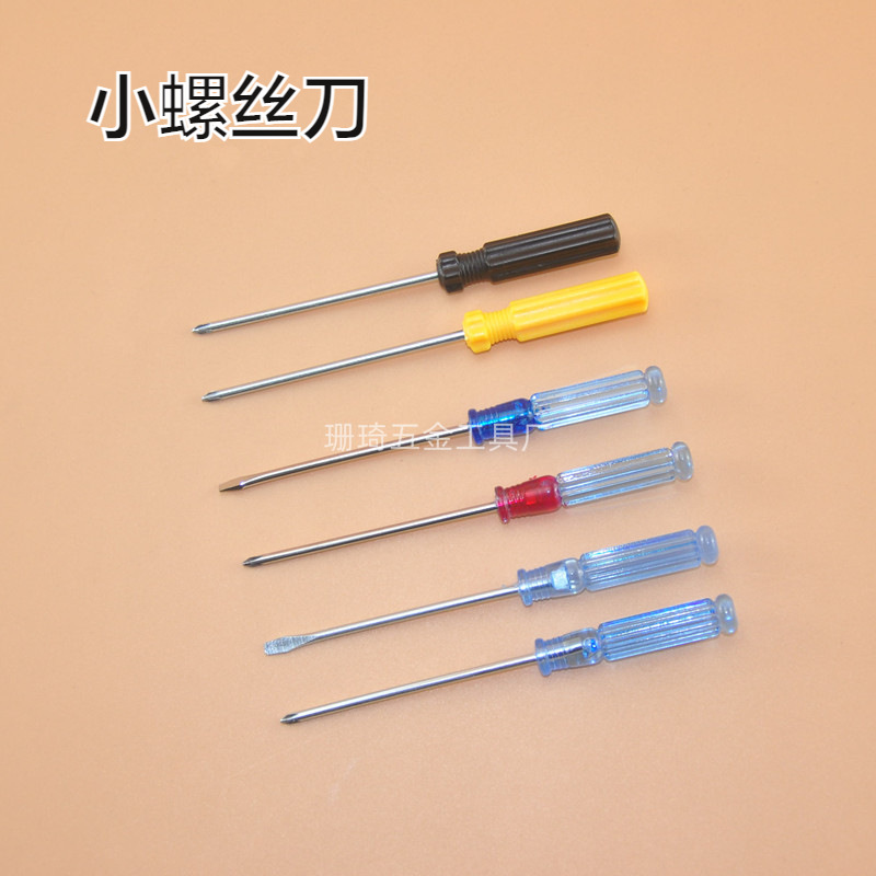 Screwdriver, cross mini transparent screwdriver, crystal magnetic small screwdriver, screwdriver taper full figure