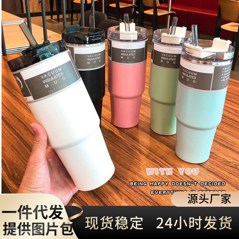 Cross-border 20oz car coffee cup, 30oz stainless steel straw cup, large-capacity ice cup, insulated and chilled beer mug full figure