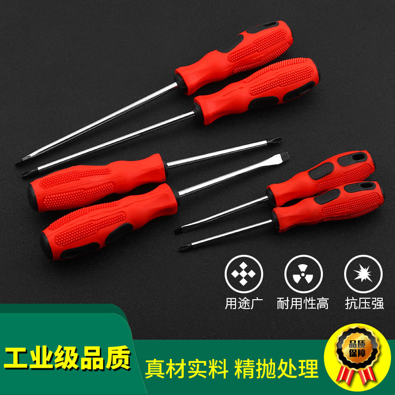 Wholesale massage handle screwdrivers, alloy steel high-strength cross-shaped flat-head screwdrivers, hand tools from the manufacturer Specification drawing