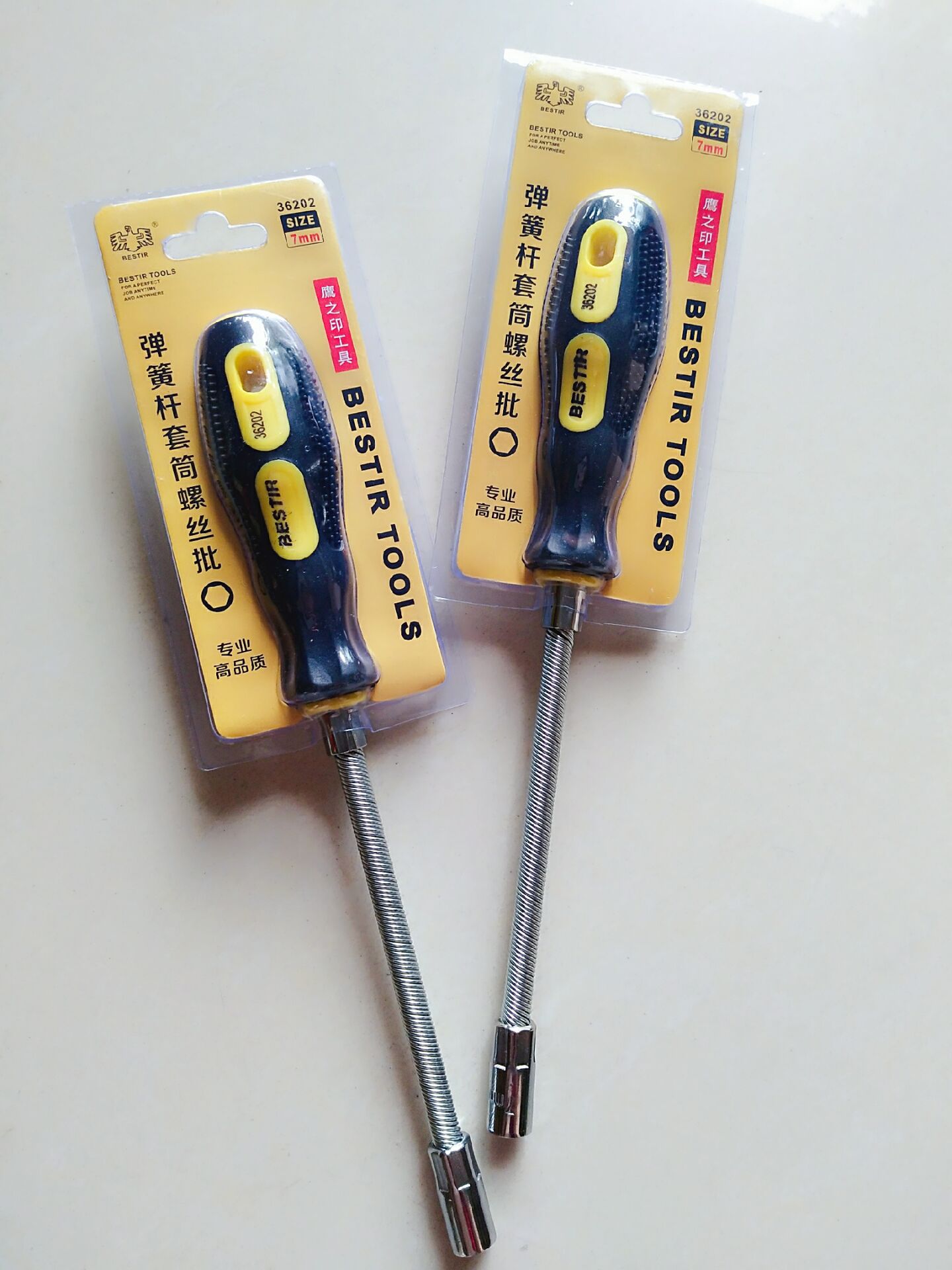 Eagle Seal Tool Spring Rod Socket Screwdriver, Socket Screwdriver, Hexagonal Clamp Screwdriver BST-36202 details Picture