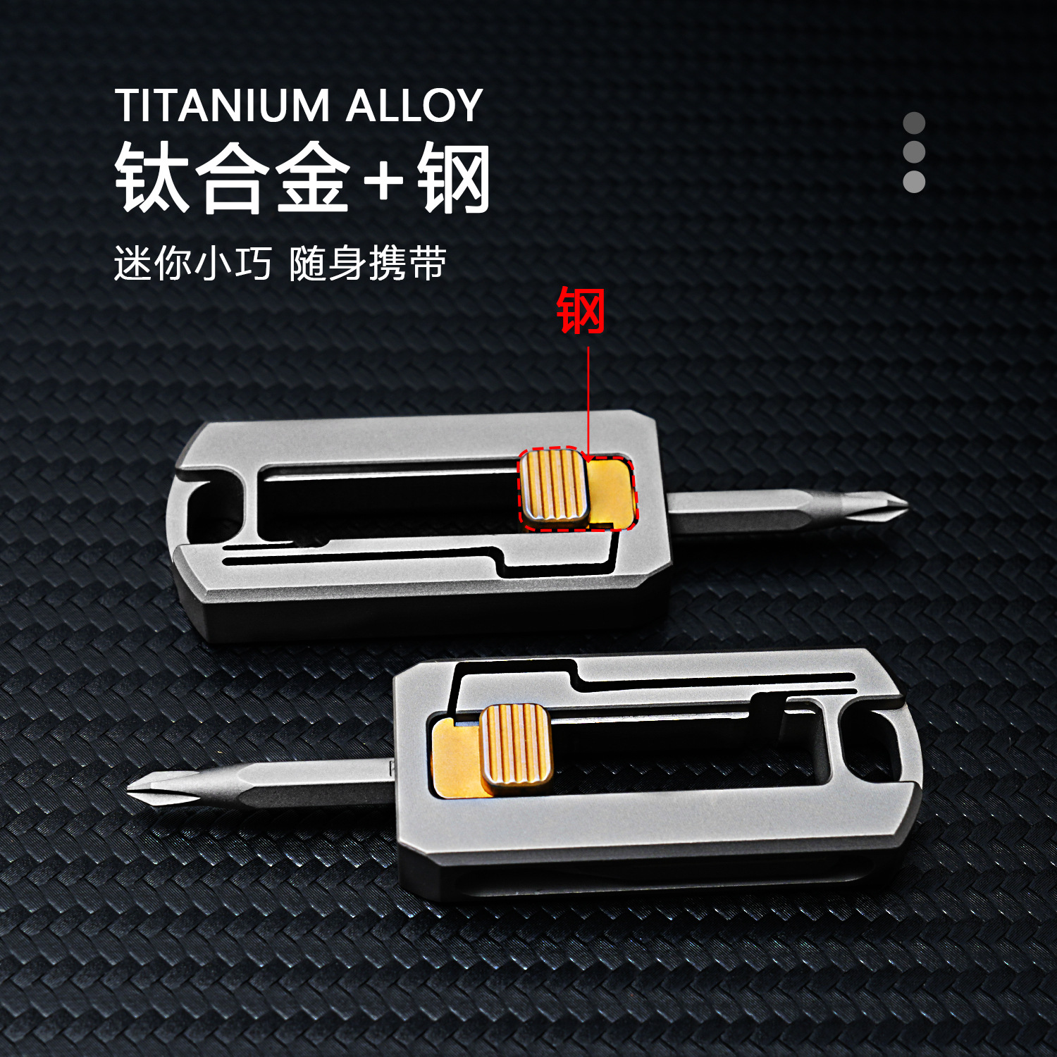 Titanium alloy mini screwdriver handle, screwdriver bit, screwdriver screwdriver, detachable portable home small tool EDC details Picture
