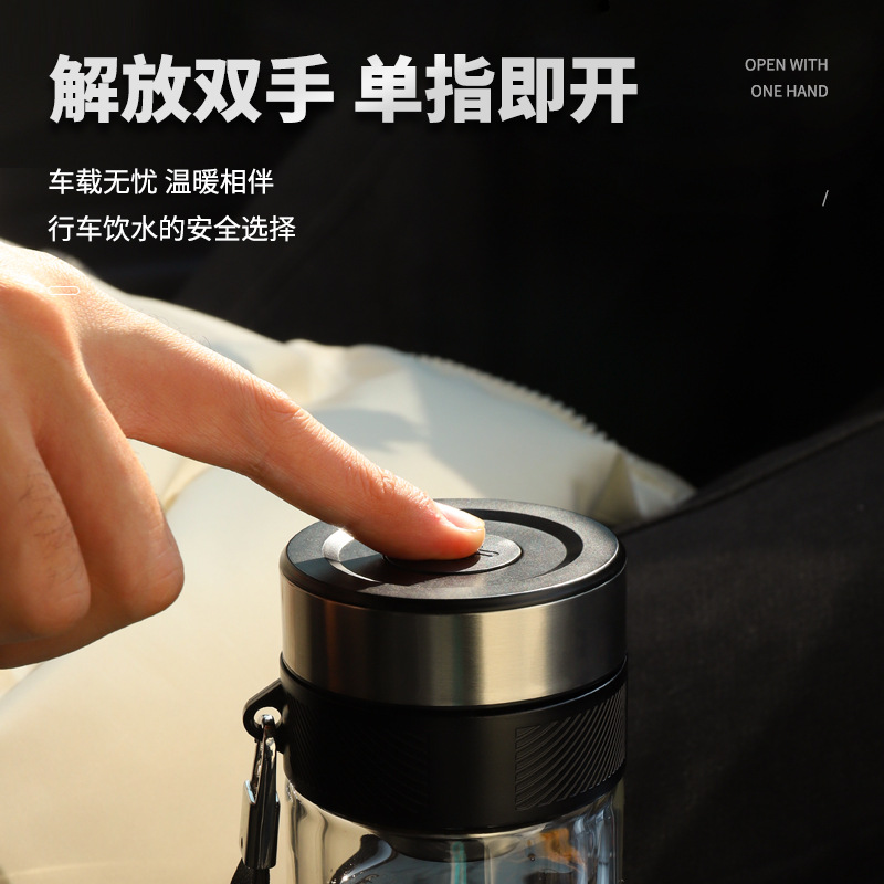 One-click lid opening glass cup, portable handle car quick-opening cup, double-layer glass men's business gift tea cup details Picture