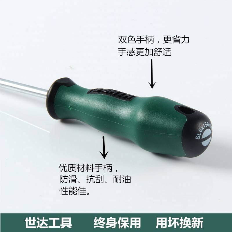 Seda Tools' full T series flat-head screwdrivers, screwdrivers, soft 63402 63403 63404 63405 63 Specification drawing