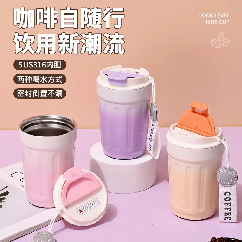 Gradient high appearance level octagonal coffee cup, 316 stainless steel female student insulated cup, portable outdoor carrying rope travel cup full figure