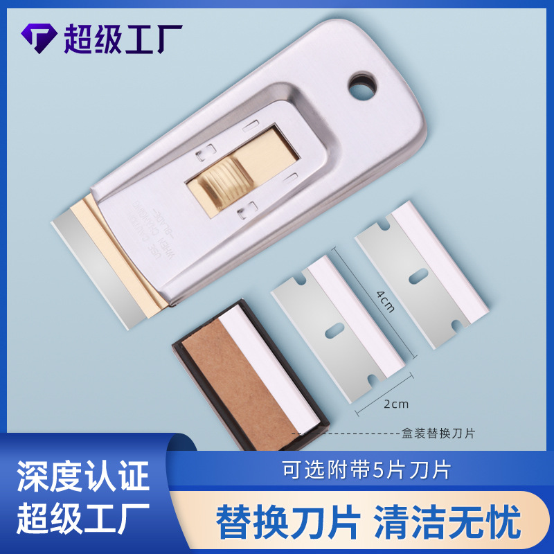 Multi-functional cleaning glass glue scraper, floor scraper, cleaning, retractable portable small shovel full figure