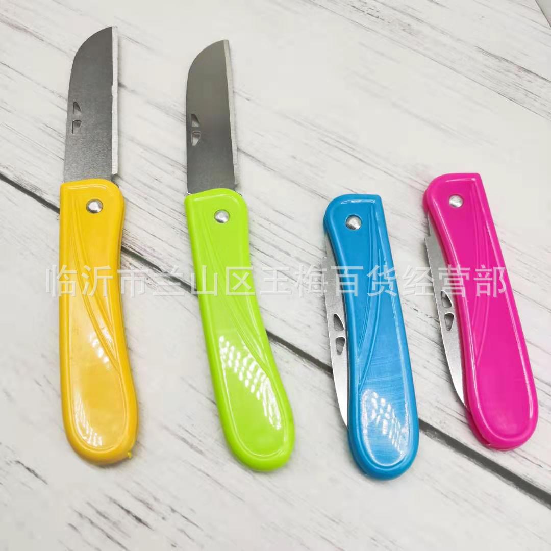 One-yuan store bulk colored folding knives, fruit knives, kitchen knives, one-yuan store wholesale supply details Picture
