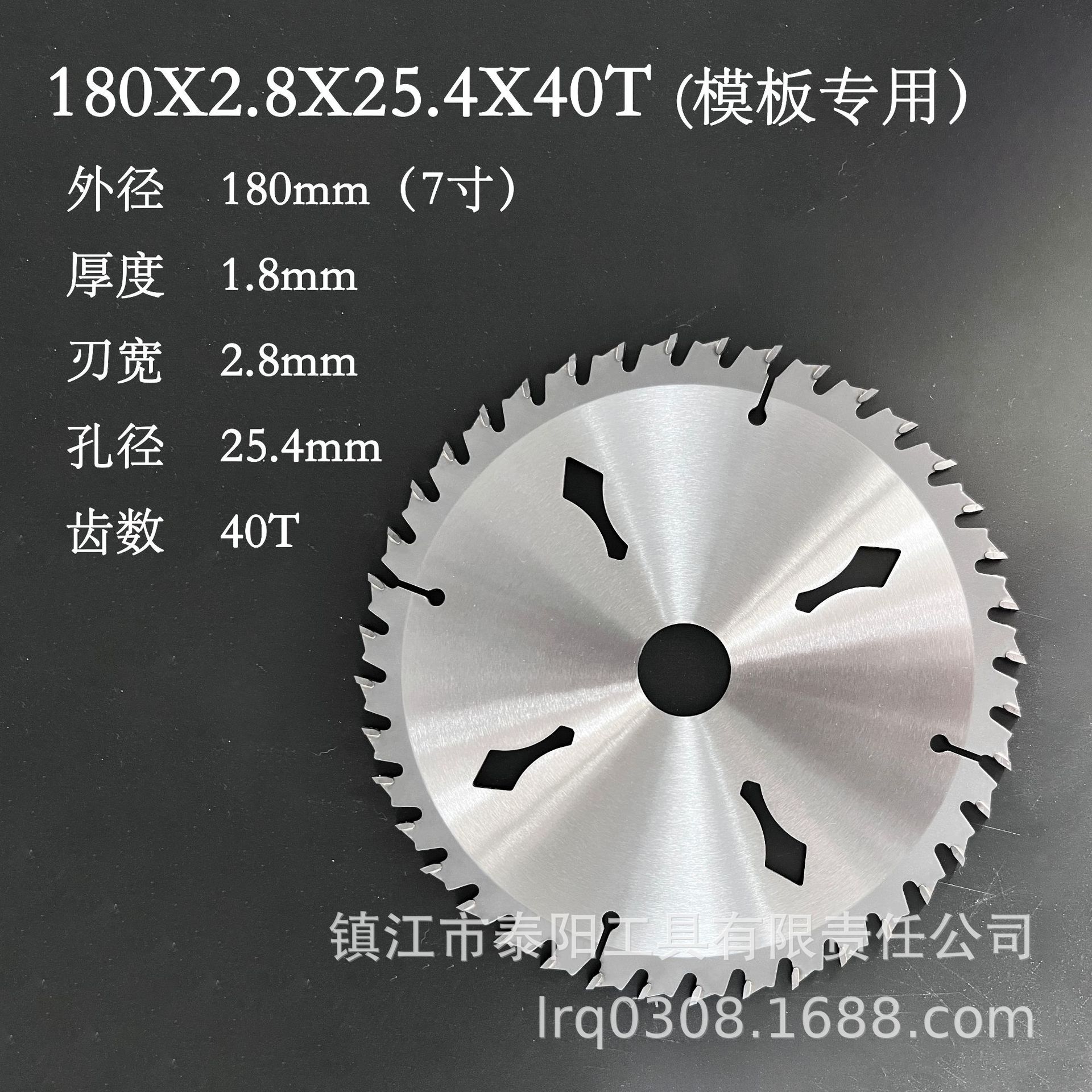 Alloy saw blades, woodworking circular saw blades in stock, double-headed tooth alloy saw blades for left and right alternating teeth lithium electric saws, manufacturer undefined