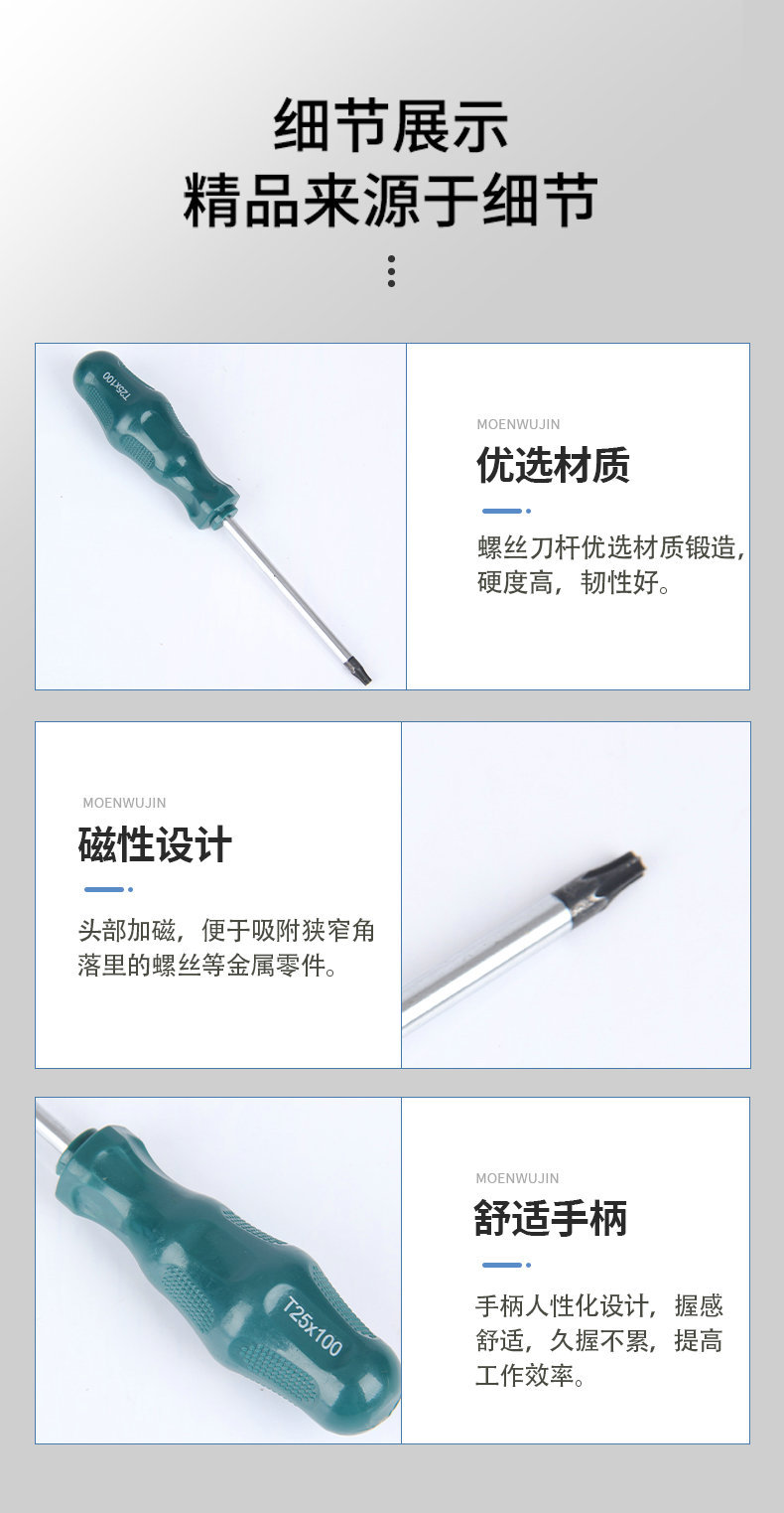 Cross-shaped plum blossom screwdriver, plastic-handled screwdriver, star screwdriver, Allen screwdriver details Picture