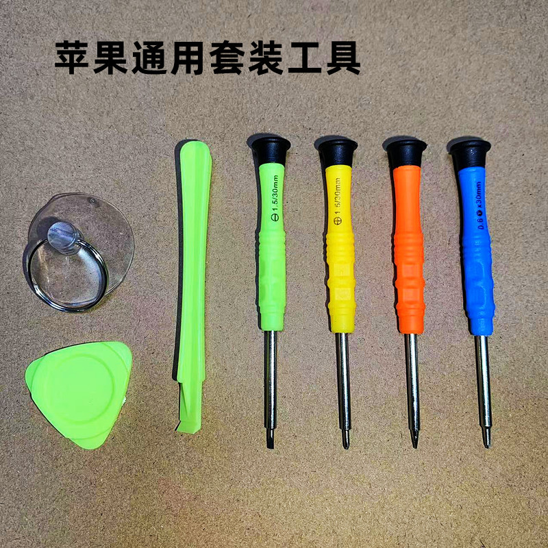 Cross-border screwdriver set, Apple and Android mobile phone battery removal and disassembly machine, communication screwdriver tool combination set Specification drawing
