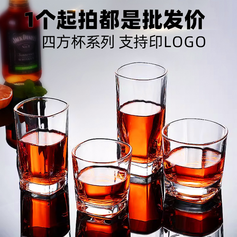 Thick-bottomed square glass cups, simple and transparent water cups for home and commercial use, tea cups, whisky cups, bar beer mugs full figure