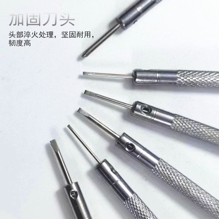 Factory direct sales of watch knife heads, screwdrivers, flat-head cross-shaped small screwdrivers, glasses, mobile phone repair and watch repair tools full figure