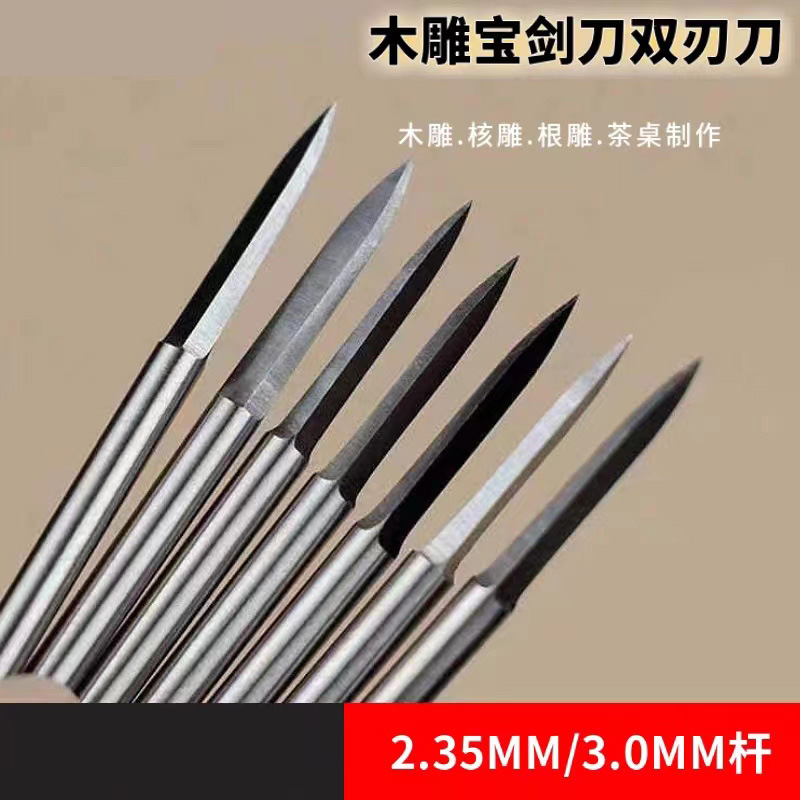 2.35MM sword knife, white steel marking, engraving, milling cutter, woodworking wood carving, root carving, engraving, olive kernel engraving and line drawing full figure