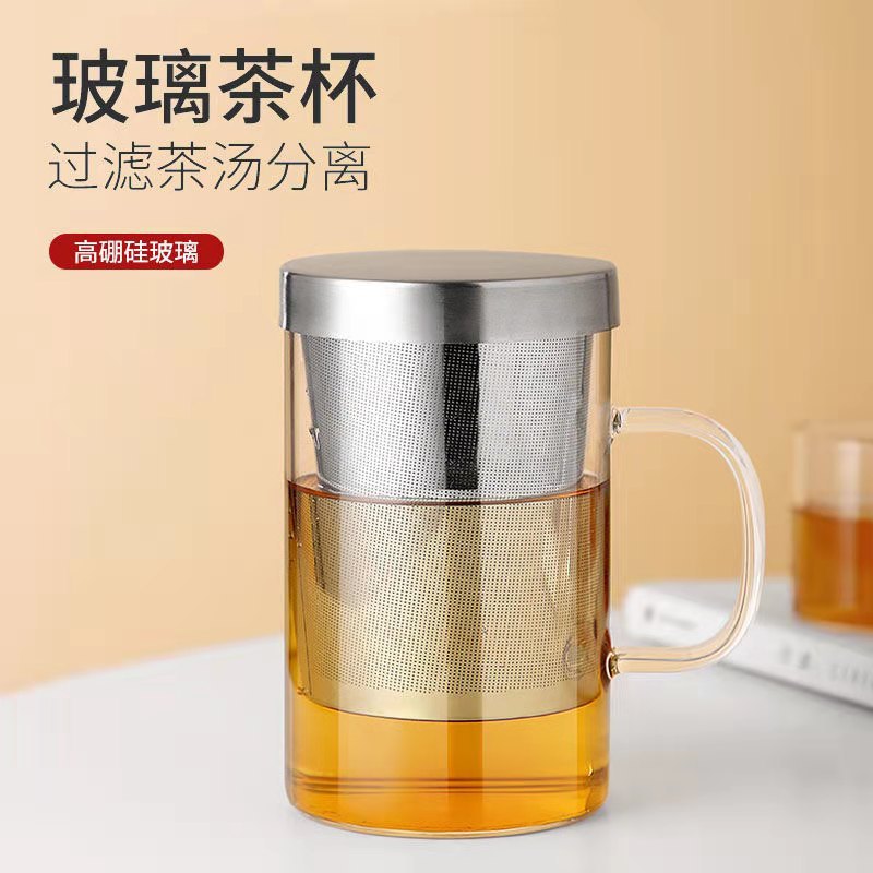 Thickened filter screen high borosilicate glass water cup, tea-water separation tea cup with handle, office tea cup full figure